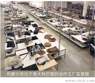 意大利百年工廠為利豪代工，助力利豪產品全線升級