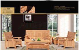 日式組合實(shí)木沙發(fā)MLZ01 環(huán)保舒適，優(yōu)雅大方，都市白領(lǐng)的時(shí)尚首選